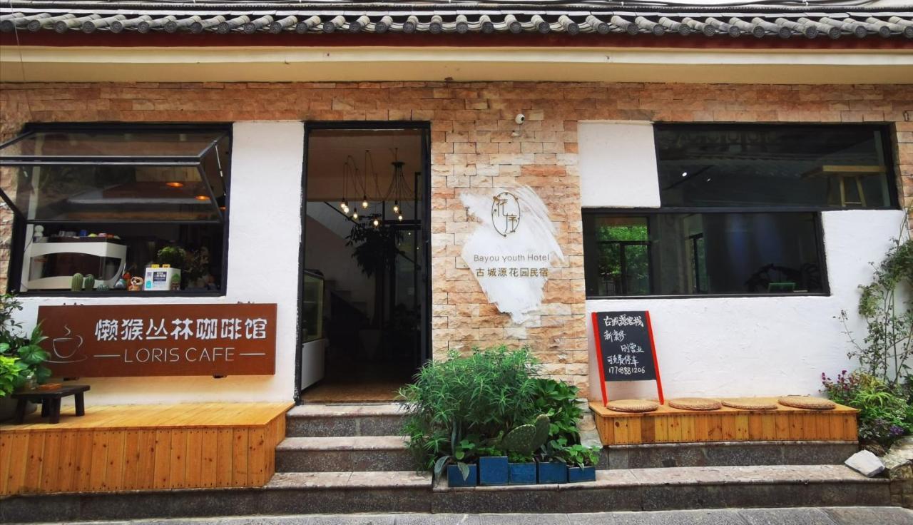 Lijiang Guchengyuan Inn Exterior foto
